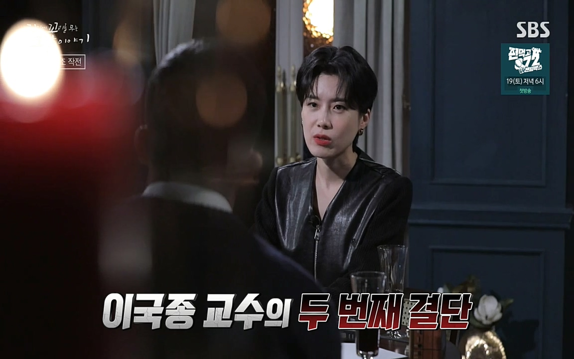 꼬리에 꼬리를 무는 그날 이야기.E20.220318p-NEXT.mp4_20220319_185636.107.jpg