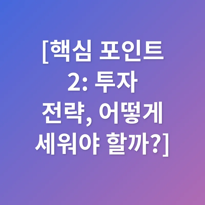 삼성전자 주가 분석_2
