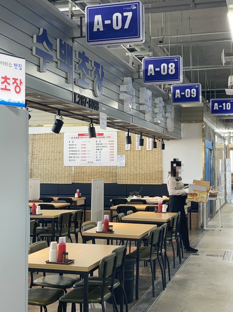 울산초장 이미지