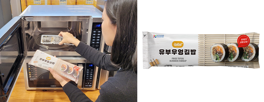 대박난김밥 이미지
