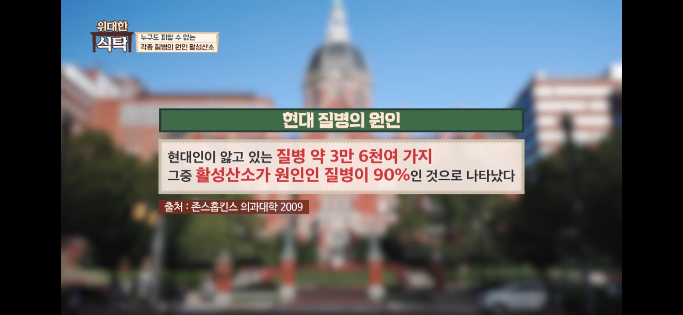 글루타치온