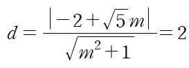 점과 직선 사이의 거리 공식