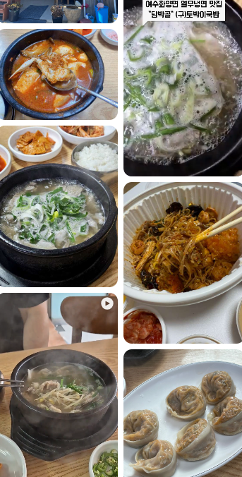 담박골 이미지