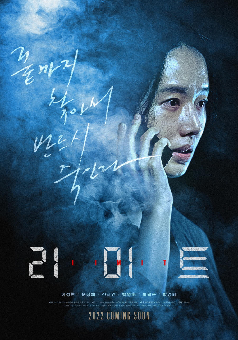  문다무비