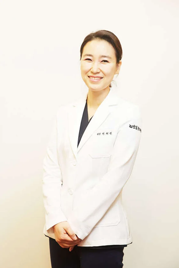 피브로한의원 창원마산점