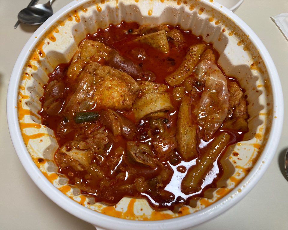 엽떡 마라떡볶이 사진