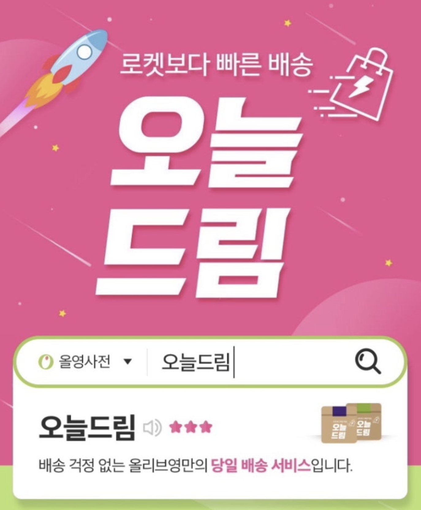 한산한 오늘 이미지