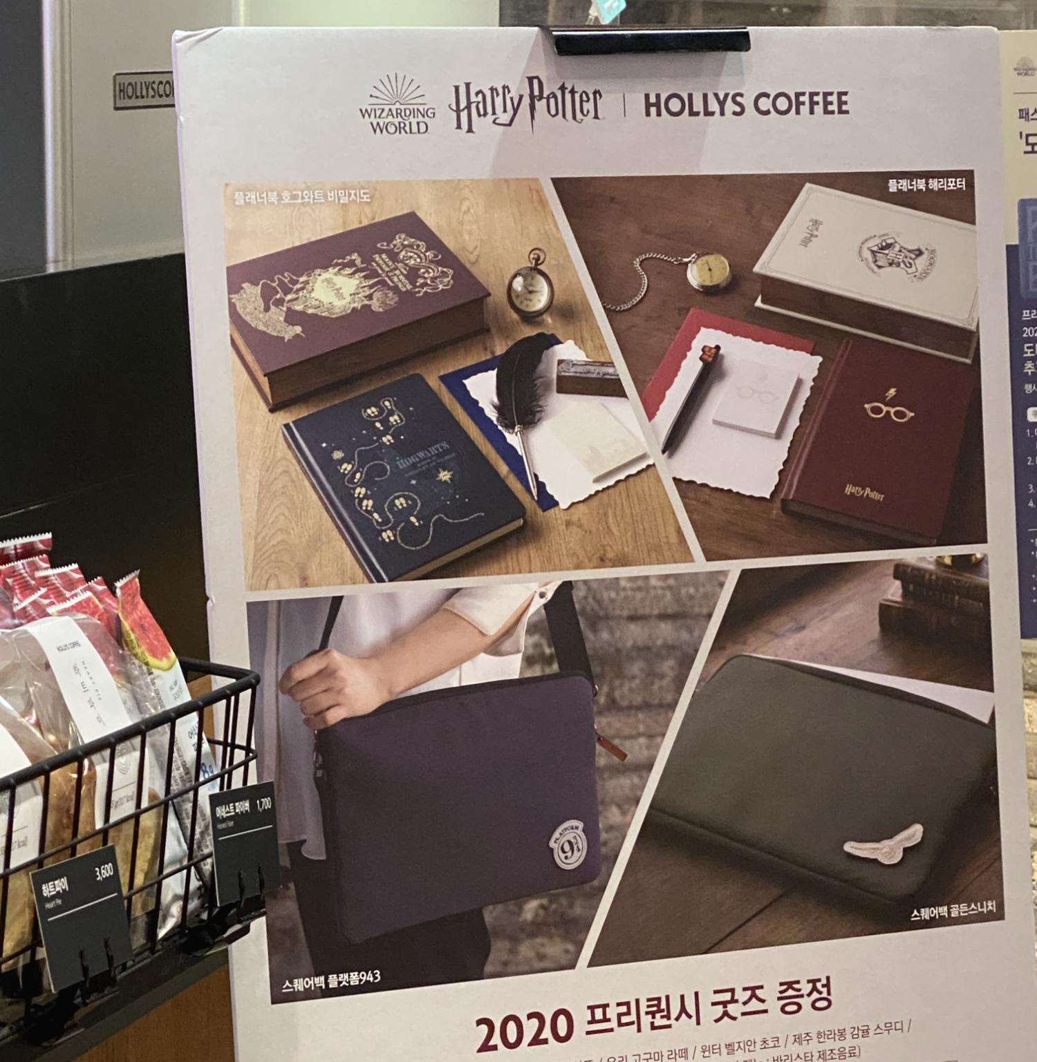  2021 할리스 다이어리 프리퀀시와 멤버십혜택