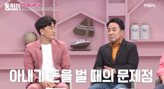 윤여춘 해설가 프로필 나이 아들 윤민 결혼 아육대 과거 논란