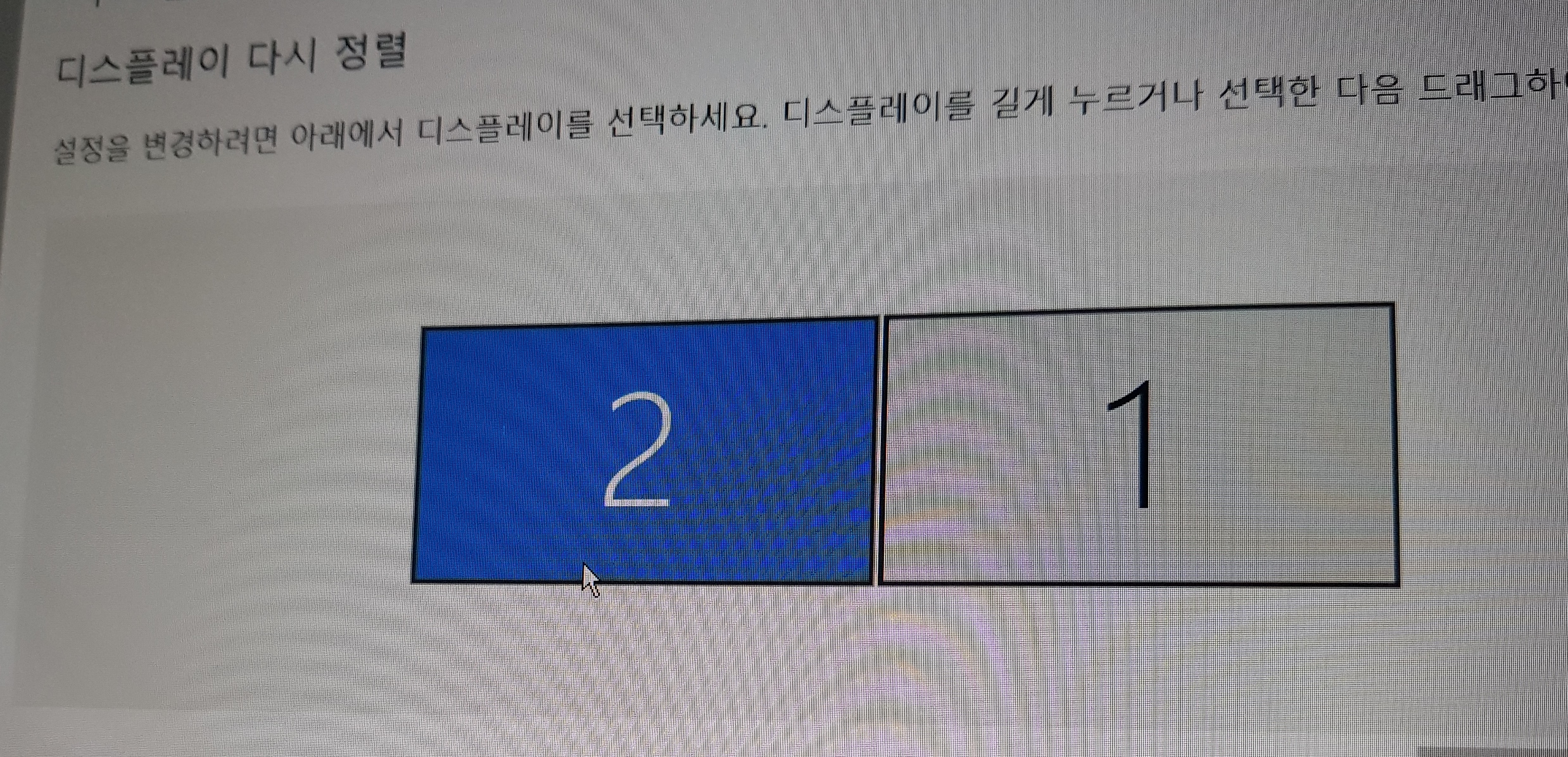 식별 번호 2