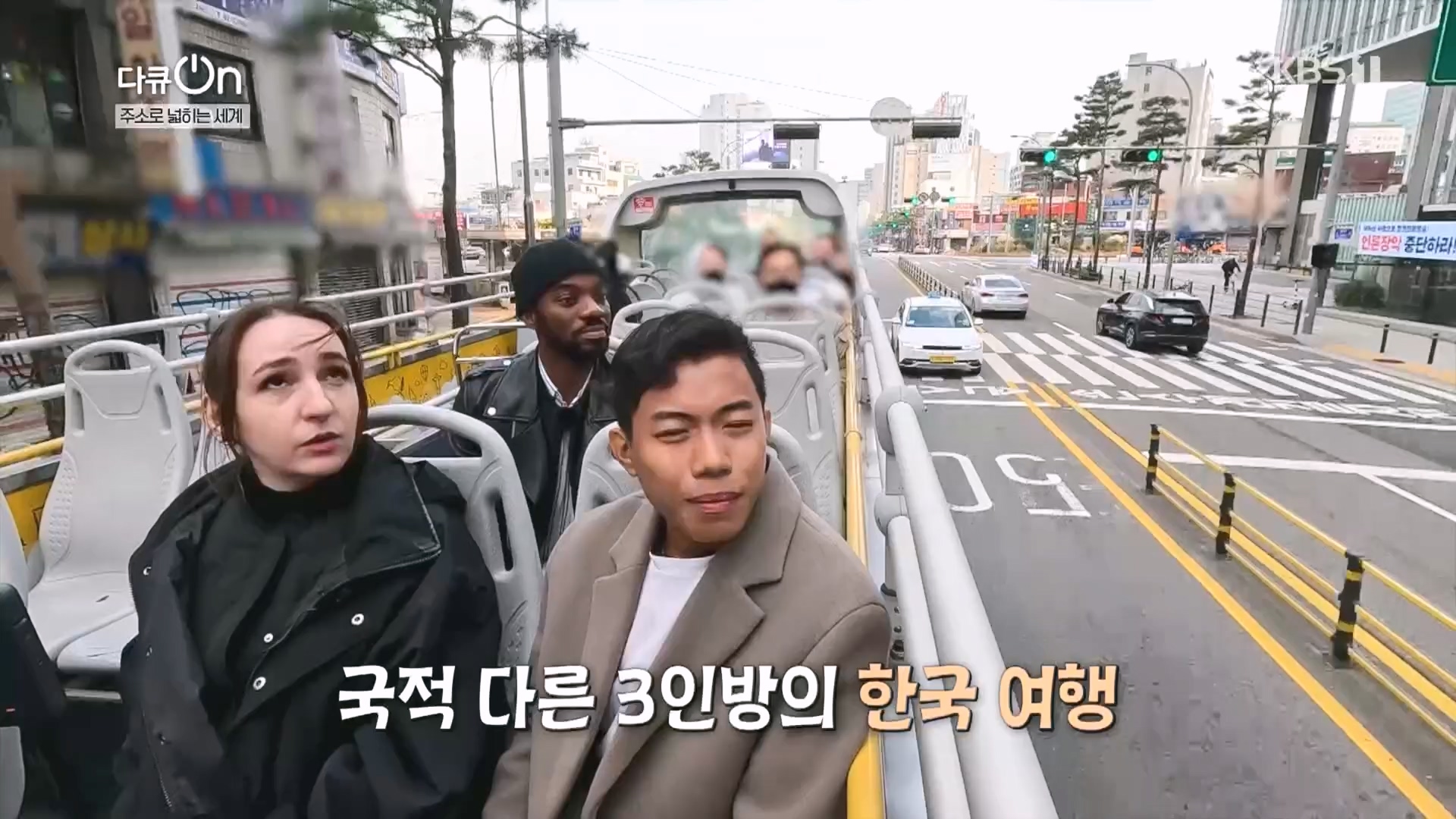 다큐 On.E231.231210p.H264-F1RST.mp4_20231212_200653.851.jpg