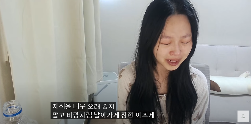 표예림 유서2