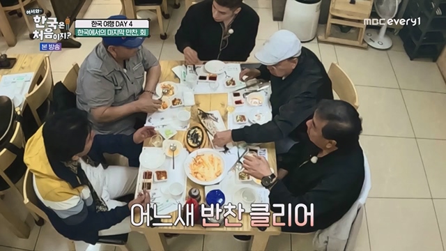 어서와 한국은 처음이지.E267.230616p.WANNA.mp4_20230616_210518.319.jpg