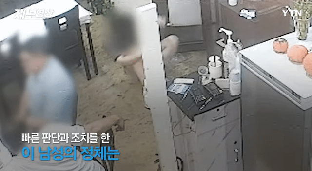  식당 식사중 심폐소생술 조치 손동준 의사