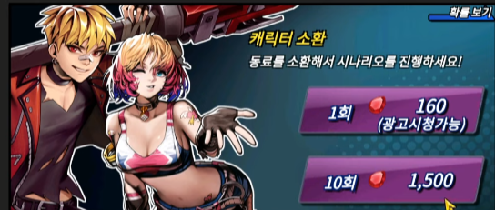 비질란테 쿠폰 등록하기 1