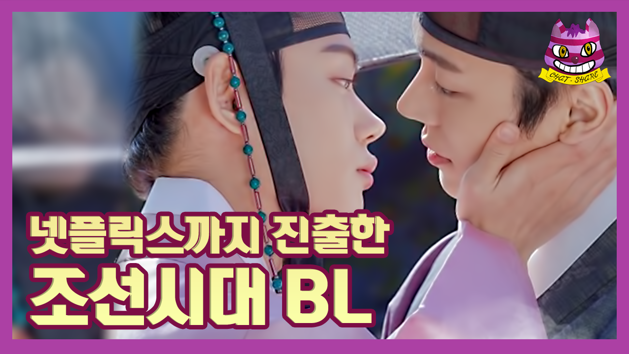 (주)은**류 이미지