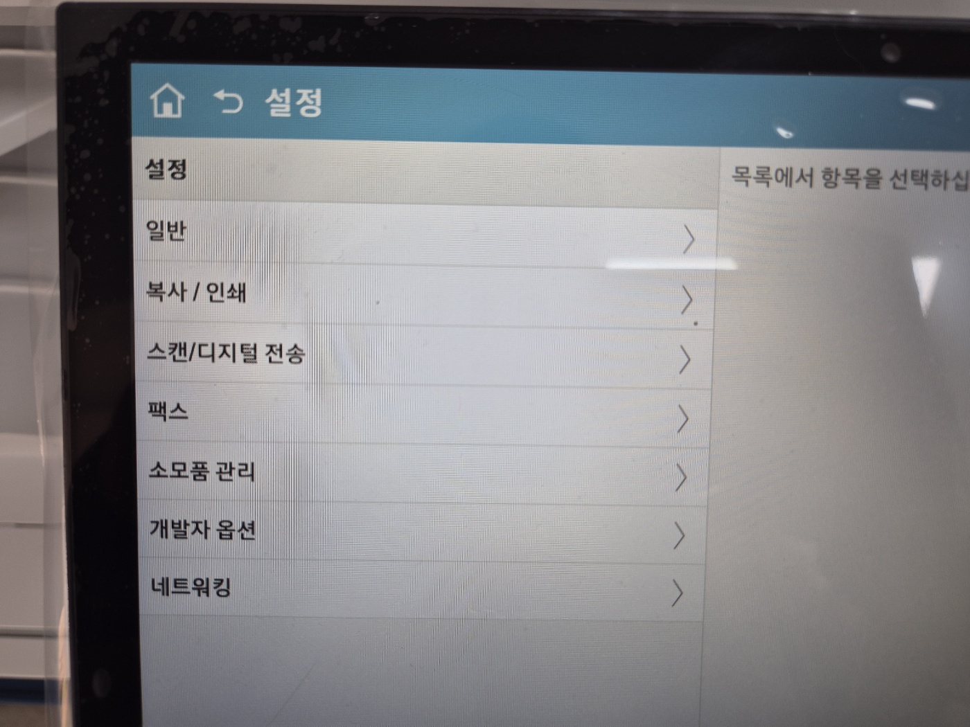 정성OA 이미지