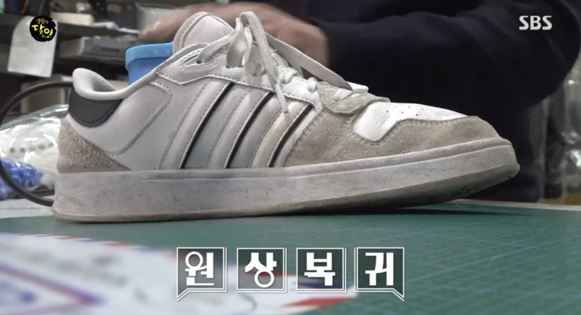 세탁왕 이미지