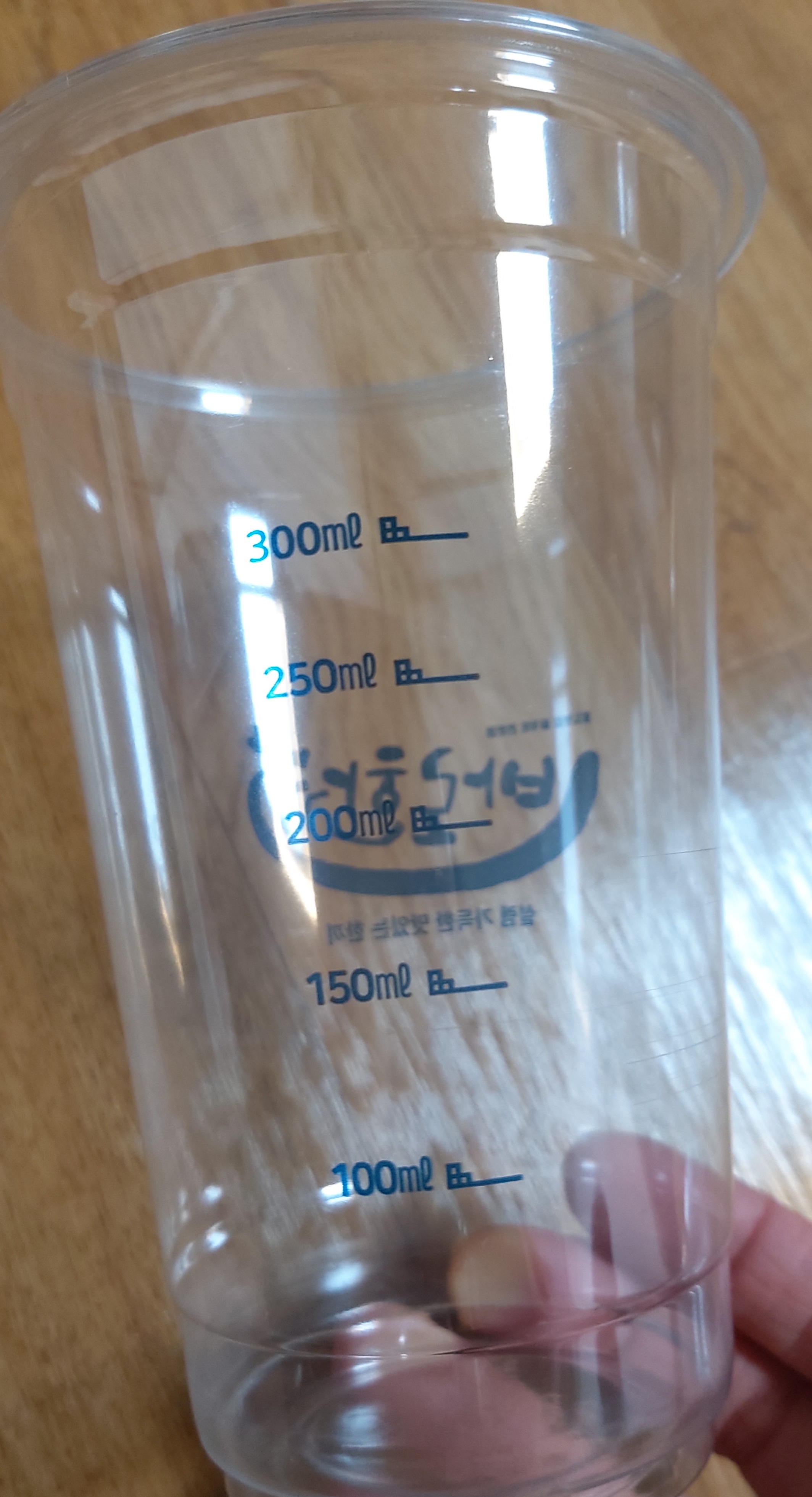 플라스틱 투명 계량컵
