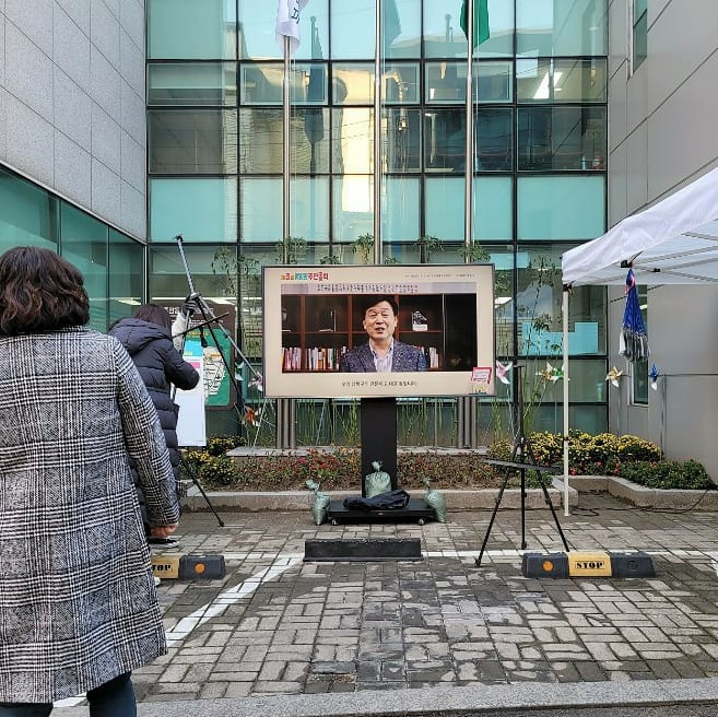  종암동 주민센터 주민총회 야외행사 86인치 대형 tv 대여 설치