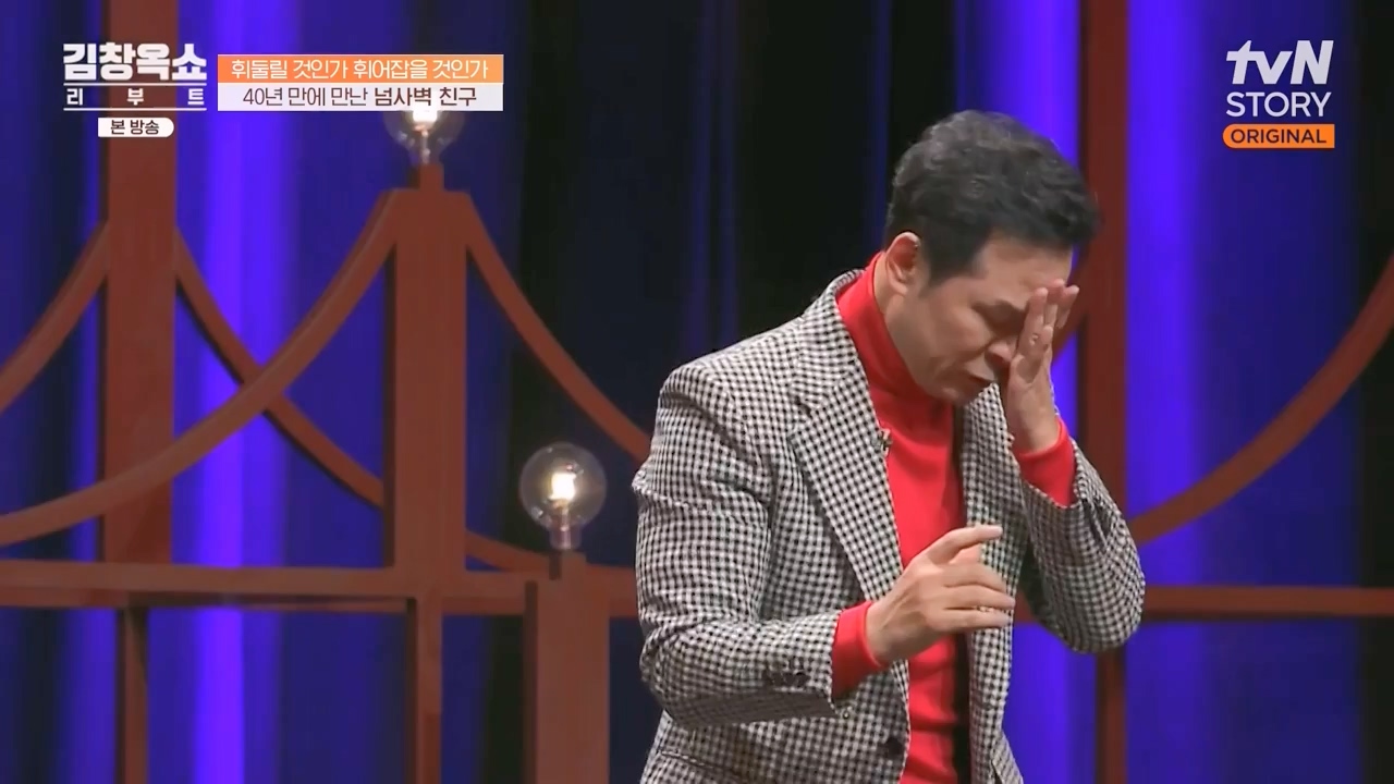 김창옥 쇼 리부트.E08.231115p-NEXT.mp4_20231226_201349.772.jpg