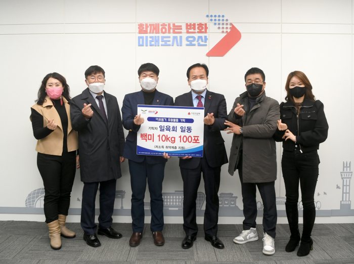 일육회 이미지