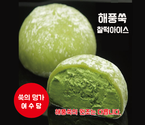 여수당