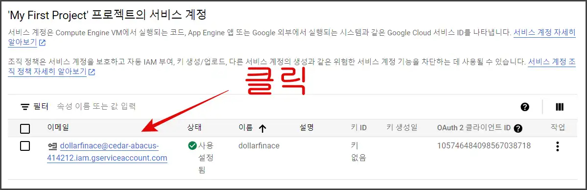 워드프레스 구글 서치 콘솔 자동 색인