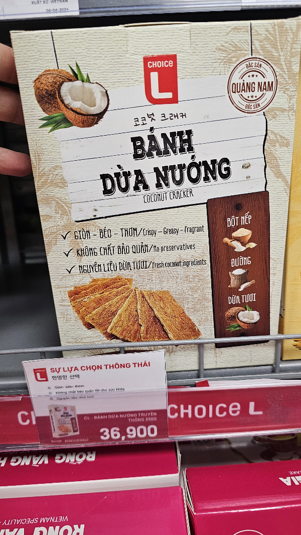 롯데마트3