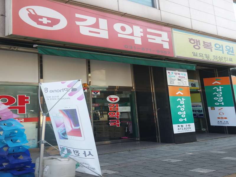 4.1 세심한 관리