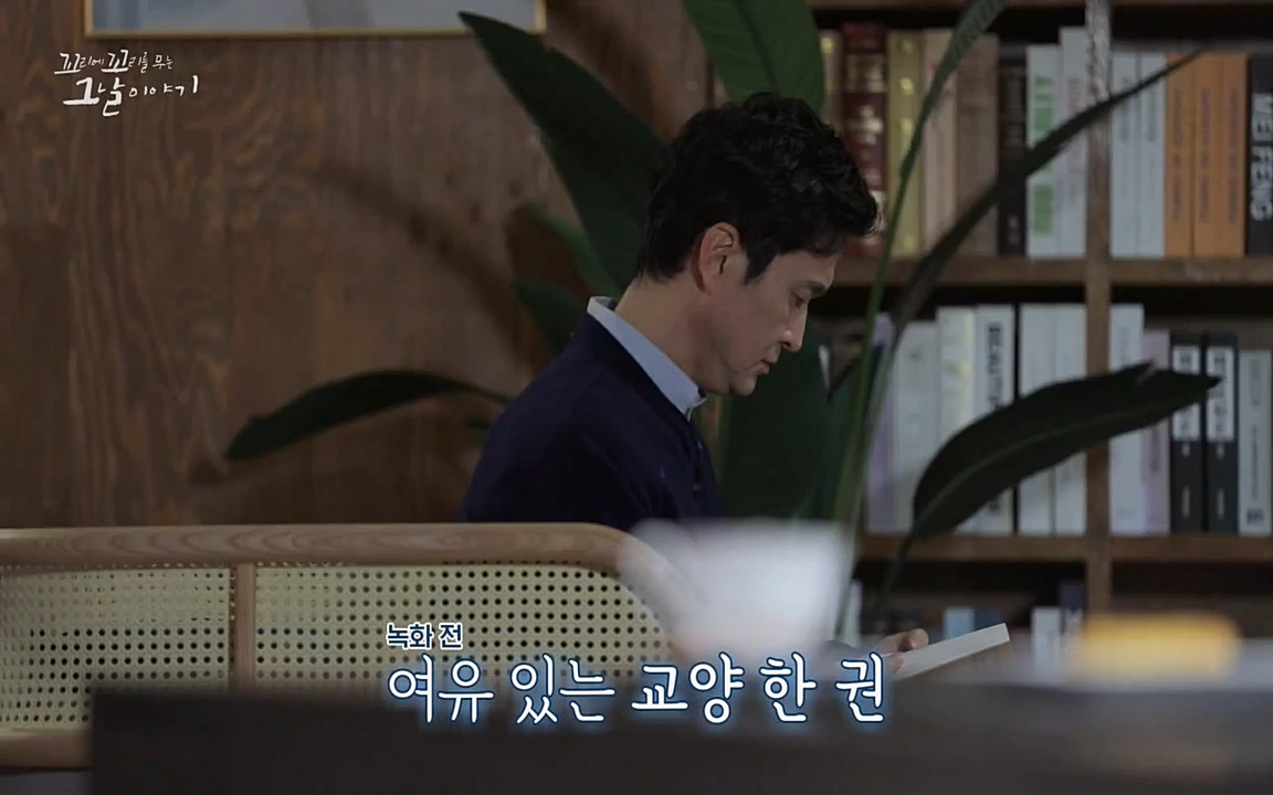 꼬리에 꼬리를 무는 그날 이야기.E24.220415p-NEXT.mp4_20220416_195909.338.jpg