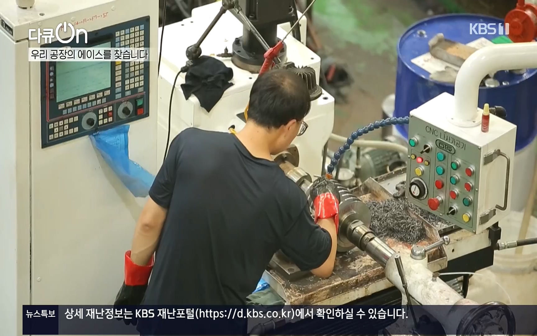 다큐 On.E159.220930p.H264-F1RST.mp4_20221001_180528.045.jpg