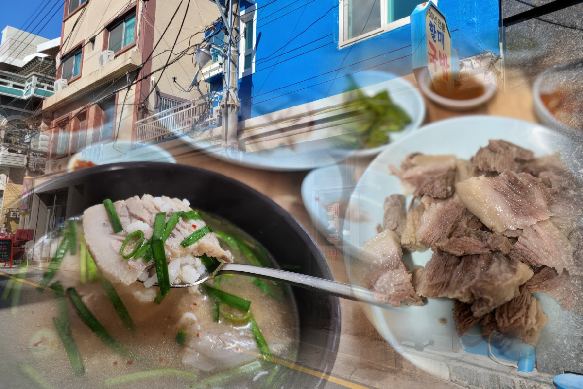  60년전통 할매국밥 | 돼지국밥 맛집 | 범일역 근처 [음식점 추천]