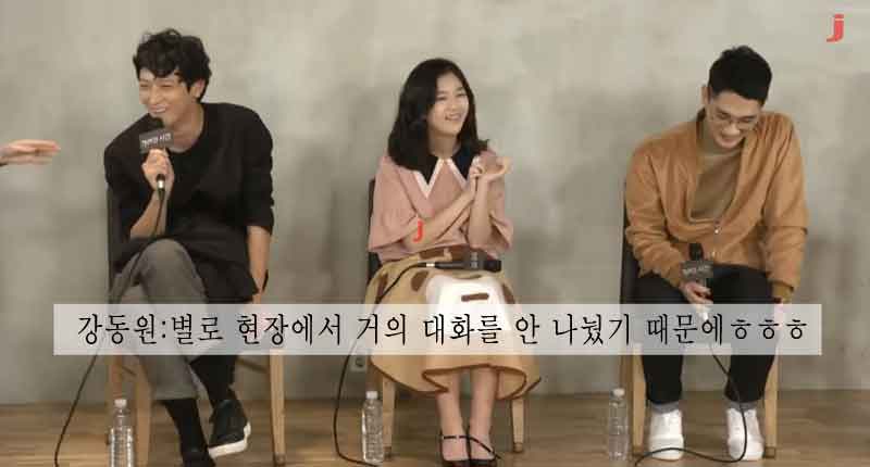  의외로 소심하다는 남자배우