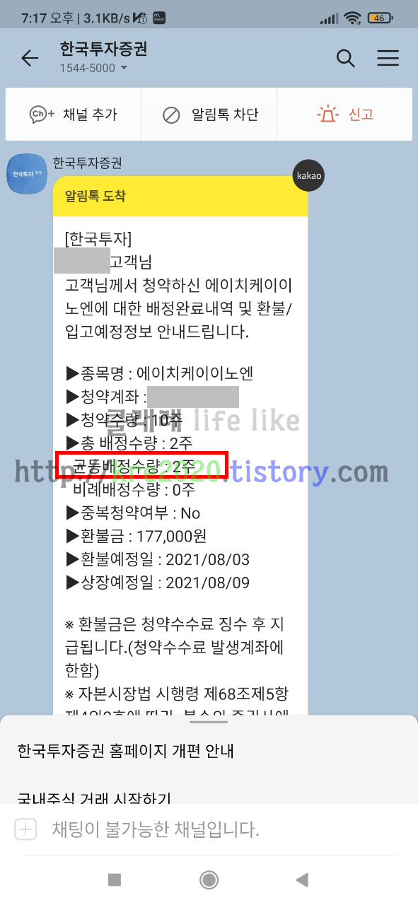 에이치케이이노엔(주) 이미지