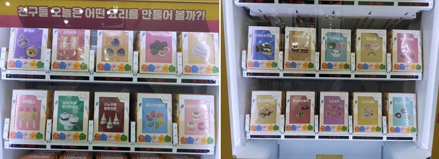 제품구성
