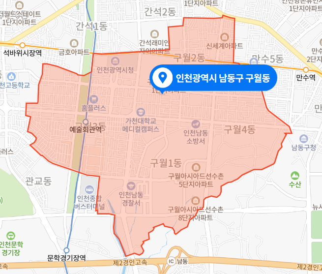  인천 남동구 구월동 생후 4개월 여아 아동학대 의심 사건 (2021년 3월 5일)