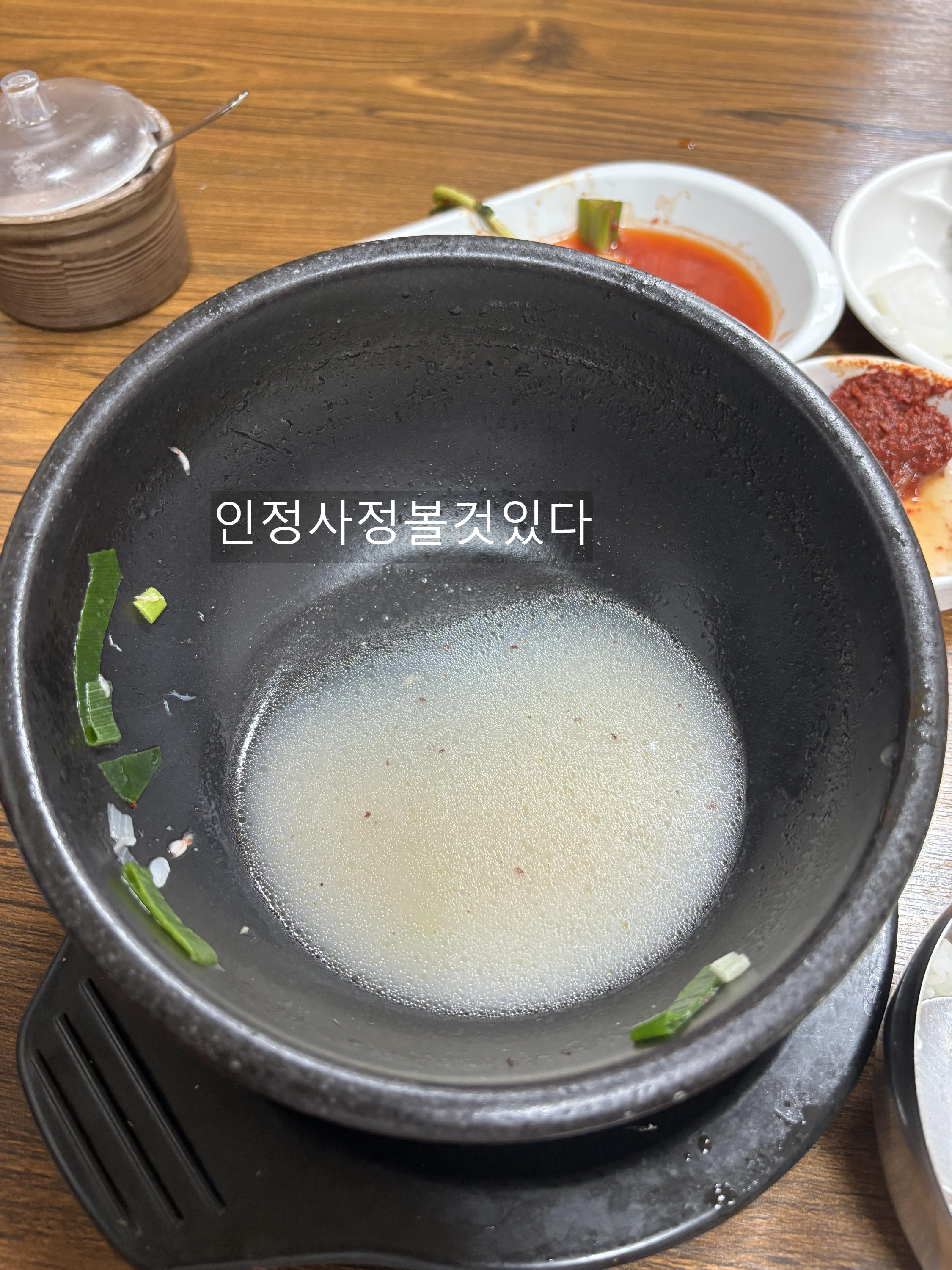 행당 이미지