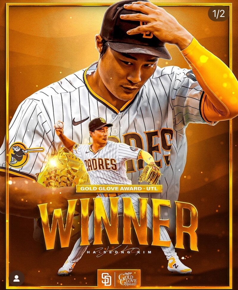 김하성, 한국인 최초로 유틸리티부문 골드글러브 수상하다