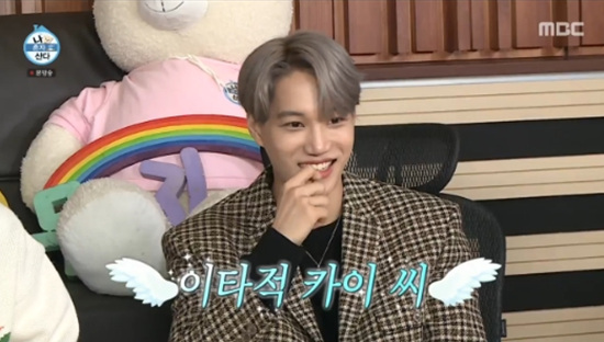 '나 혼자 산다' 카이, 조카부터 母반려견까지 '이타적 싱글라이프' [종합]