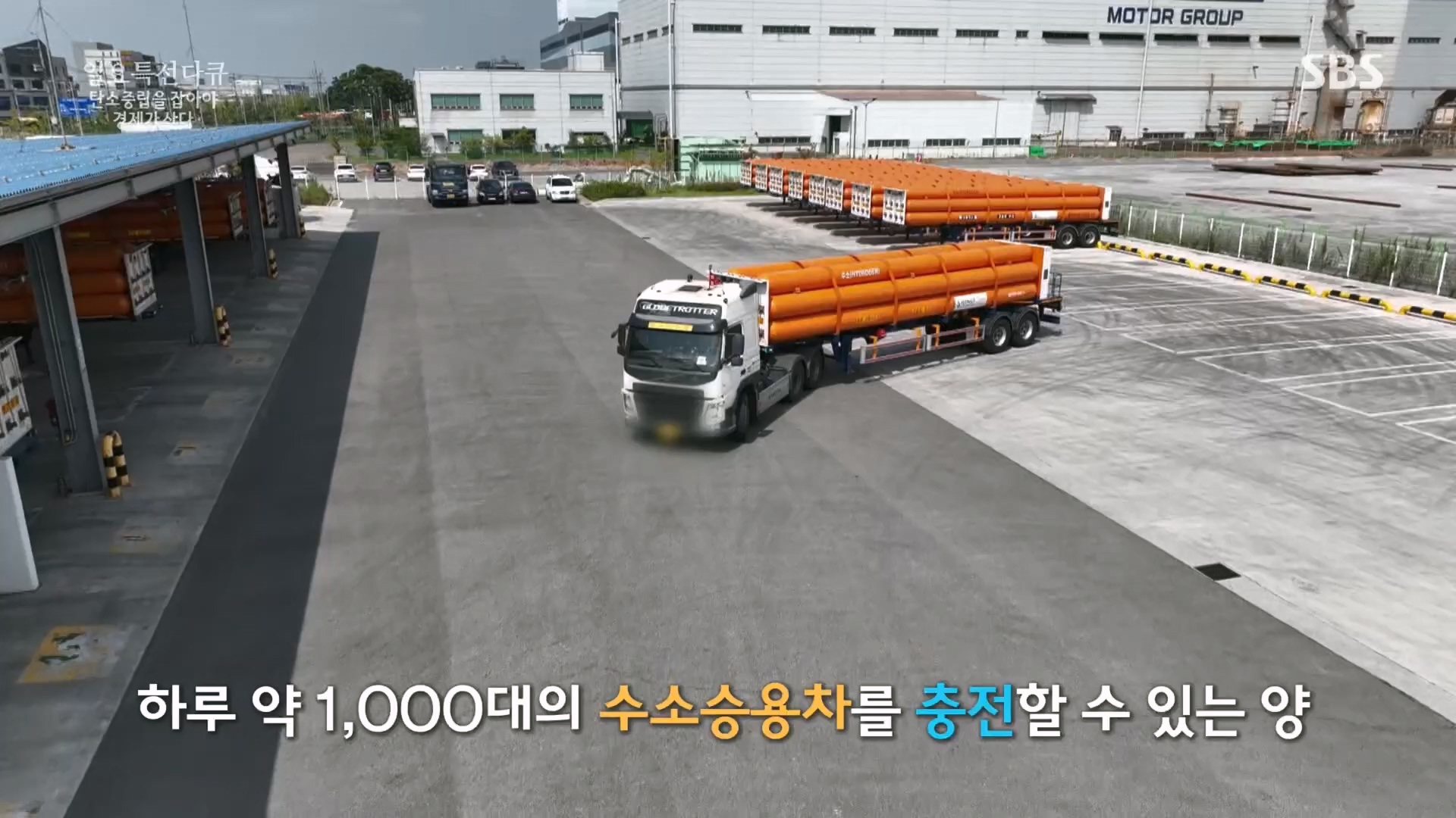 일요 특선 다큐멘터리.E320.230917p.H264-F1RST.mp4_20230925_203217.846.jpg