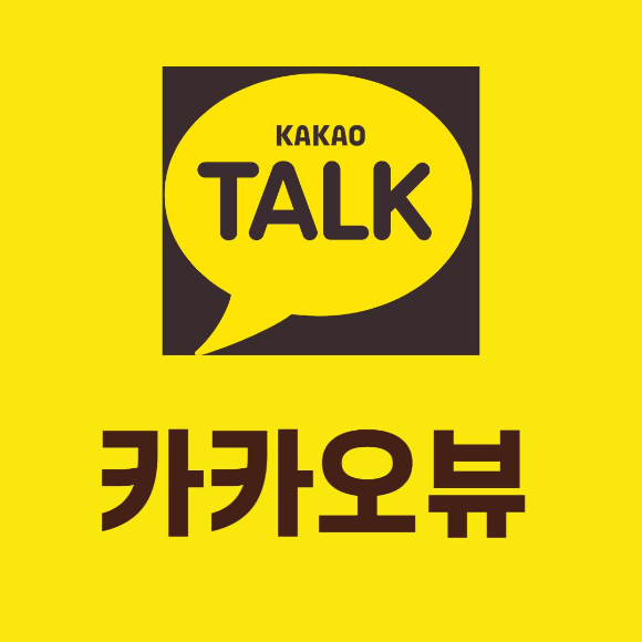  요즘 핫한 카카오 뷰 창작센터 요약하여 알아보기