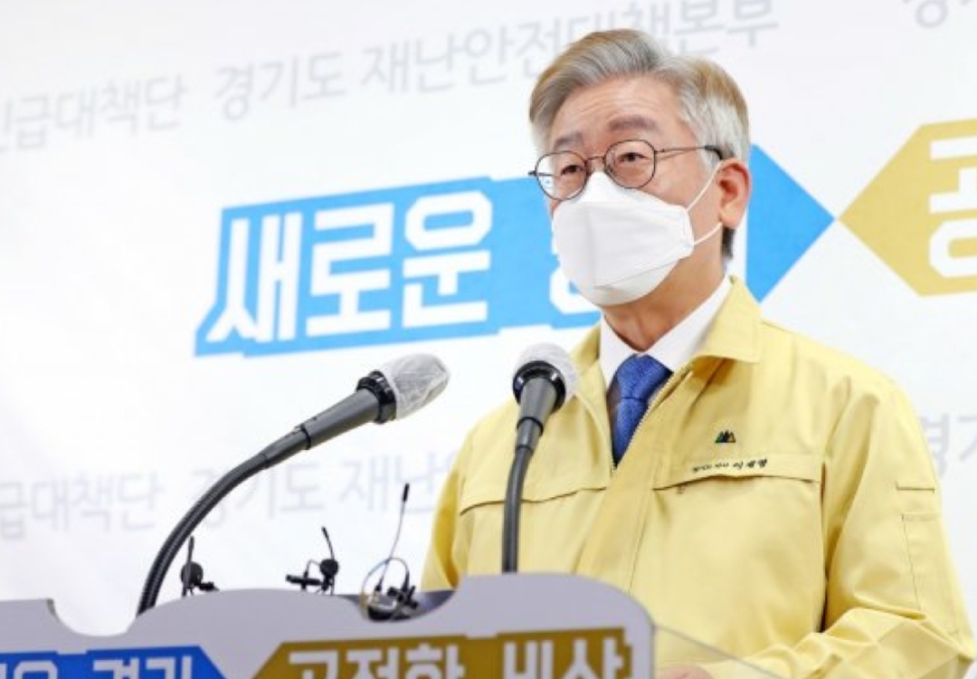  경기도 결혼식장,장례식장,콜센터 물류센터 집합 제한 명령 기간
