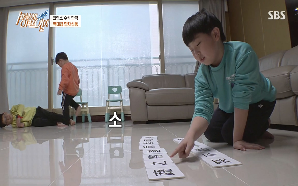 순간포착 세상에 이런일이.E1173.220330p-NEXT.mp4_20220330_174723.935.jpg