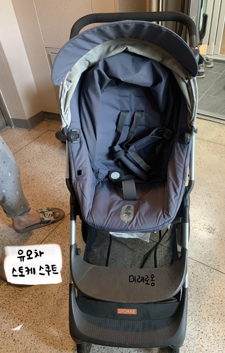 유모차카시트세탁 이미지