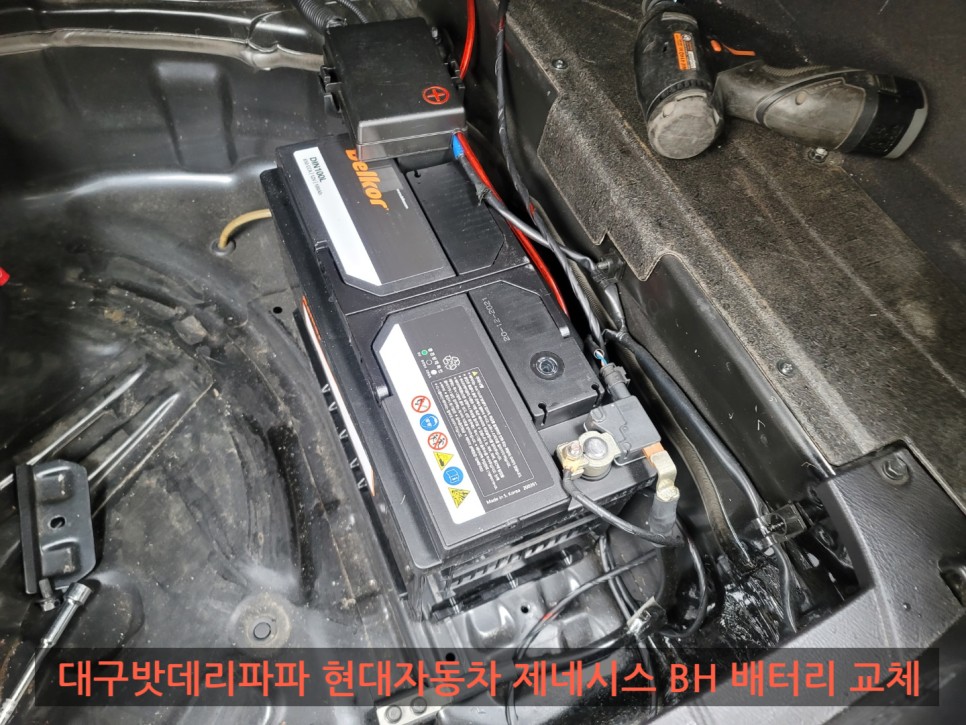 밧데리파파 이미지