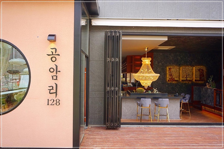  [충남 공주]절대로 후회없는 공주퓨전이태리식당 공암리128
