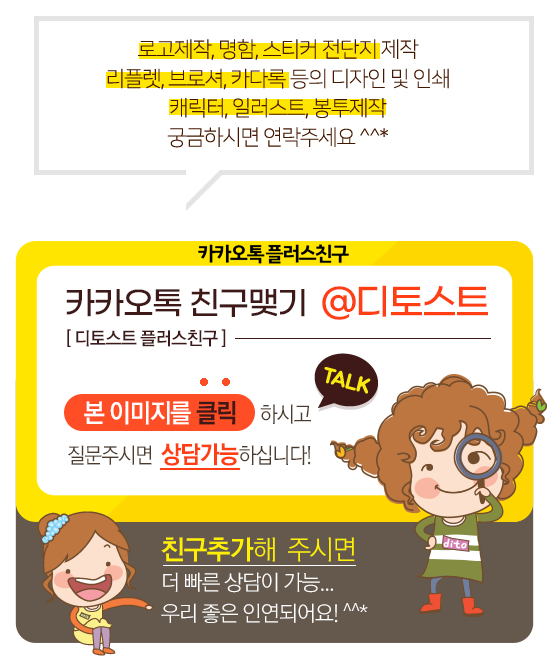 명조체 디자이너가 추천하는 5