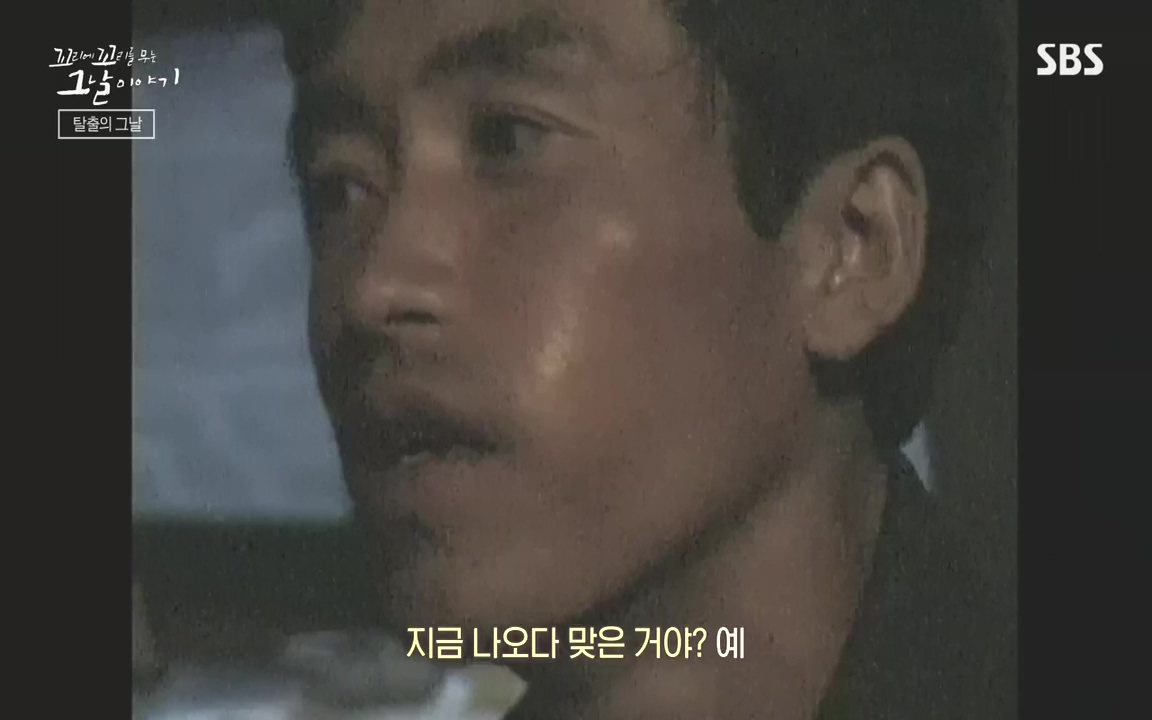 꼬리에 꼬리를 무는 그날 이야기.E48.221007p-NEXT.mp4_20221010_191423.341.jpg