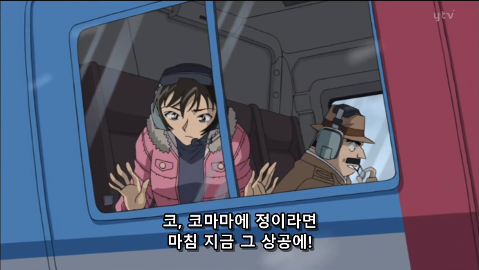  명탐정 코난 683화 목숨을 건 연애 중계 [현장 돌입]